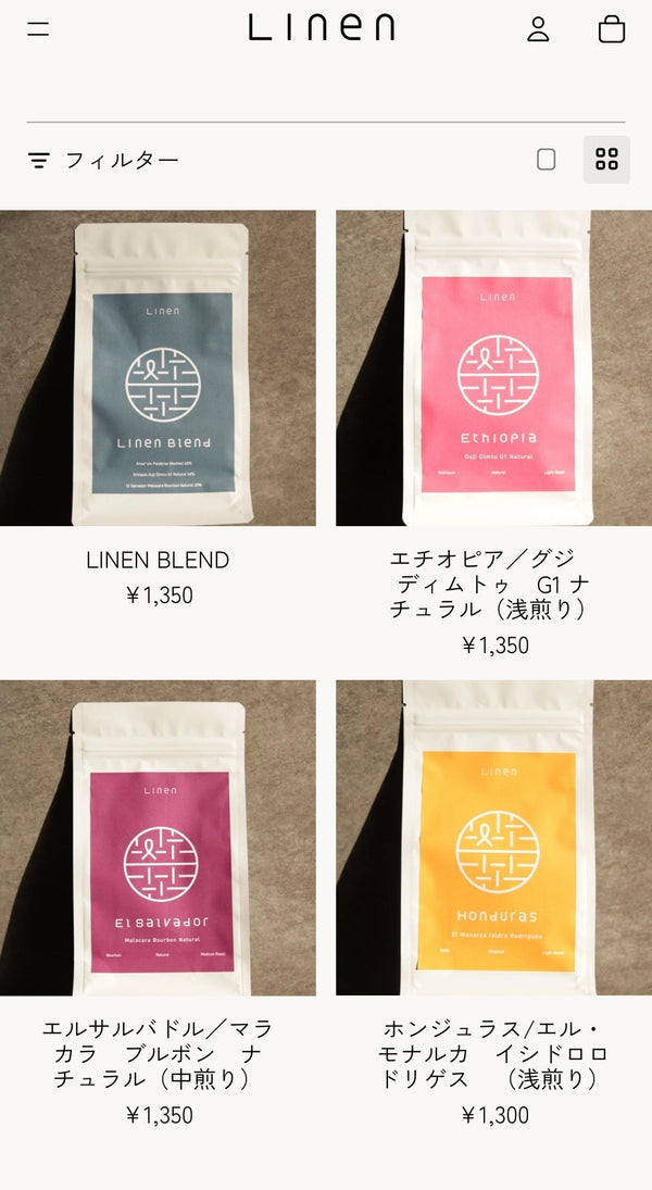 オンライン販売を開始しました