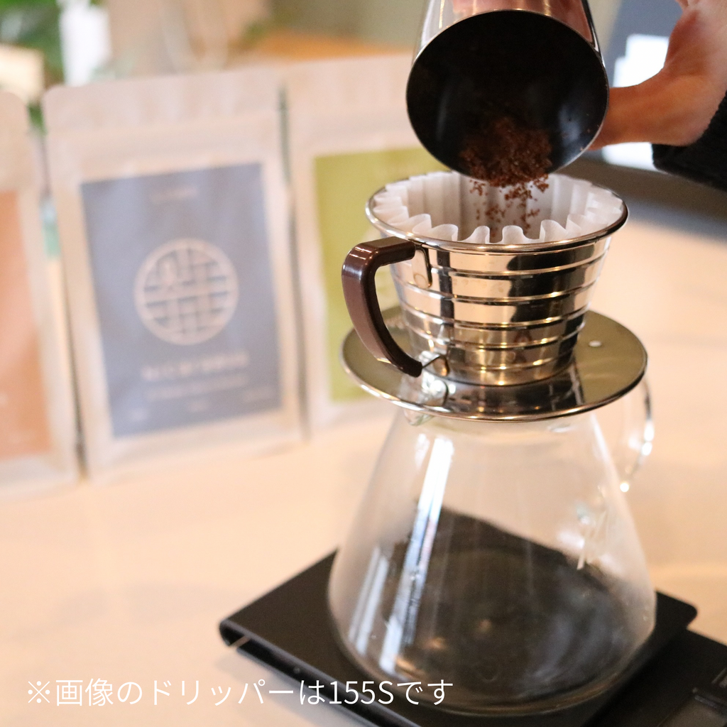 Kalita Wave Dripper 185 S
