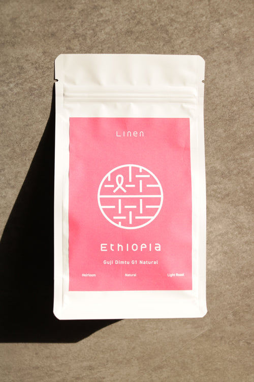 エチオピア／グジ　ディムトゥ　G1 ナチュラル（浅煎り）